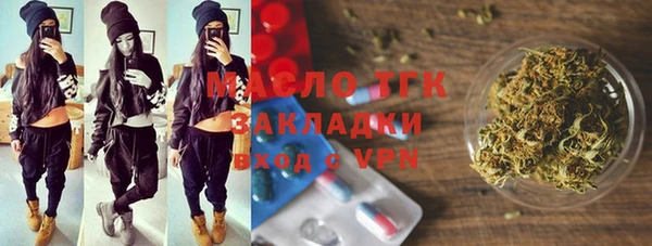 MDMA Premium VHQ Бронницы