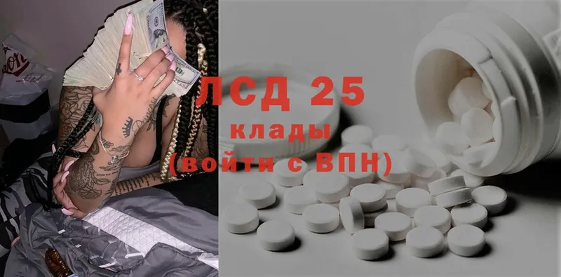 Лсд 25 экстази ecstasy  Видное 